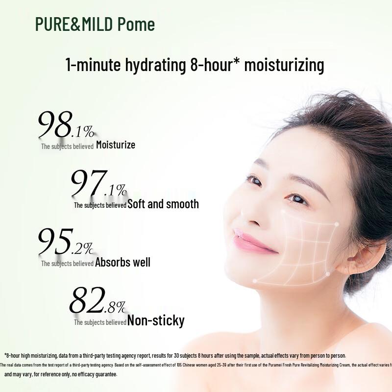 Pure & Mild Fresh Essence Hydrating Face Cream