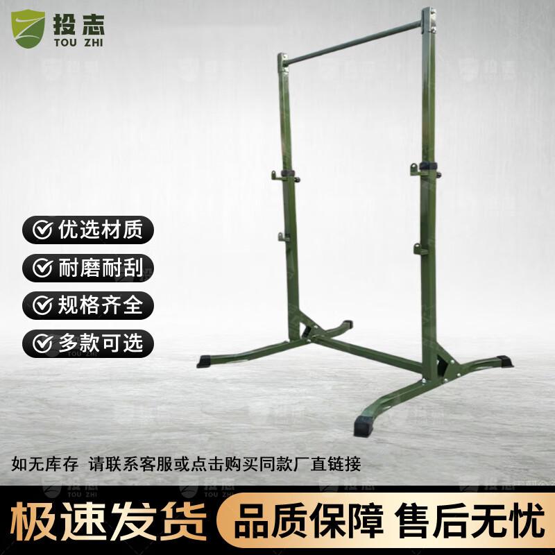Portable Indoor Pull-Up Bar Stand