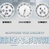 X-Geqck Men'S Calendar Luminous Quartz Watch High Value Business Leisure Watch