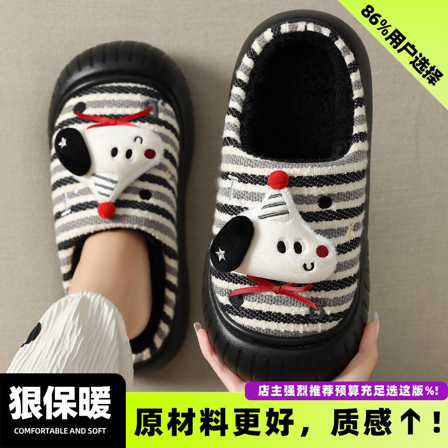 

Cotton slippers women s autumn and winter new indoor home parent-child cartoon cute plush warm children s cotton slippers 40-41