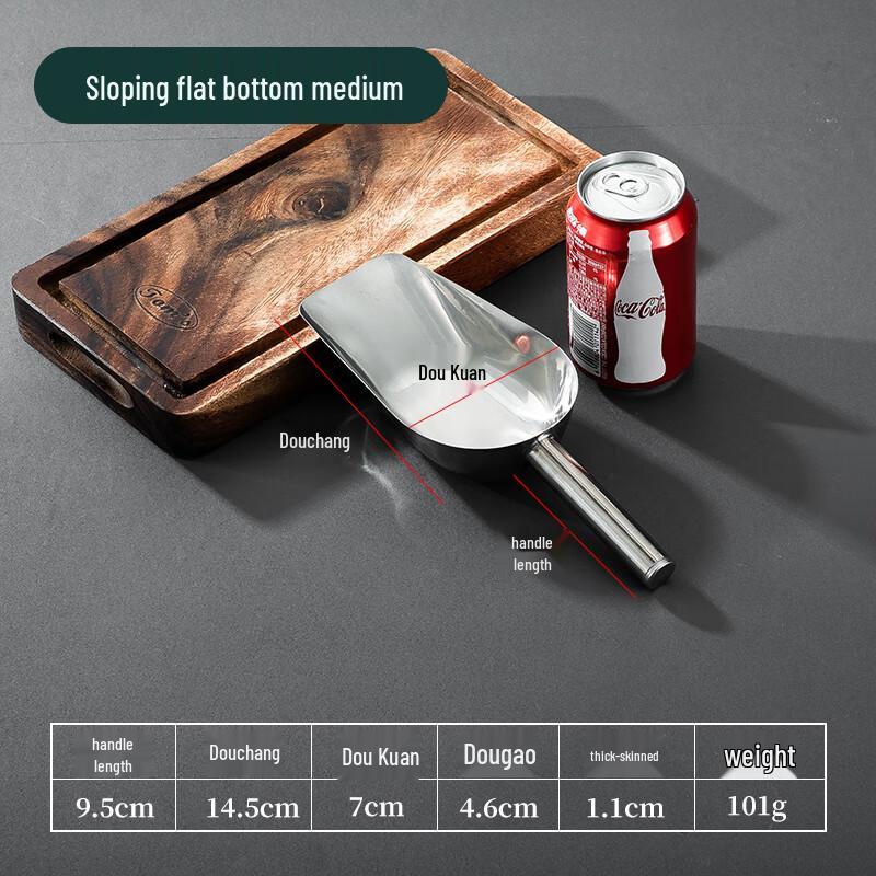Qianxing Stainless Steel Multi-purpose Flat Bottom Scoop