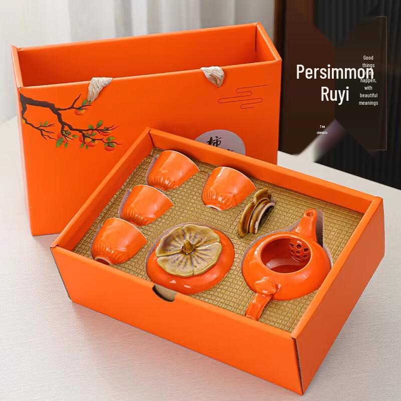 Meijin Auspicious Ceramic Tea Set Gift Box