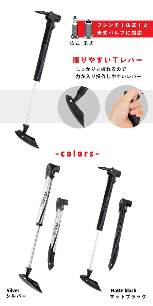 GORIX Portable Bicycle Presta Valve American Valve Mini Bicycle Pump Pump, Compatible, Compatible, (GX-92) (Matte Black)