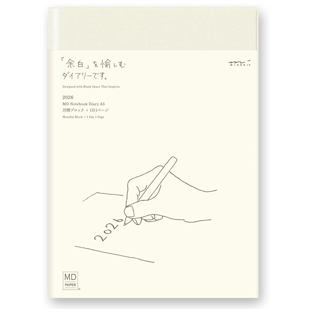 Midori MD Notebook Diary, 2026 A5, Daily, 22409006 (Starts December 2025)