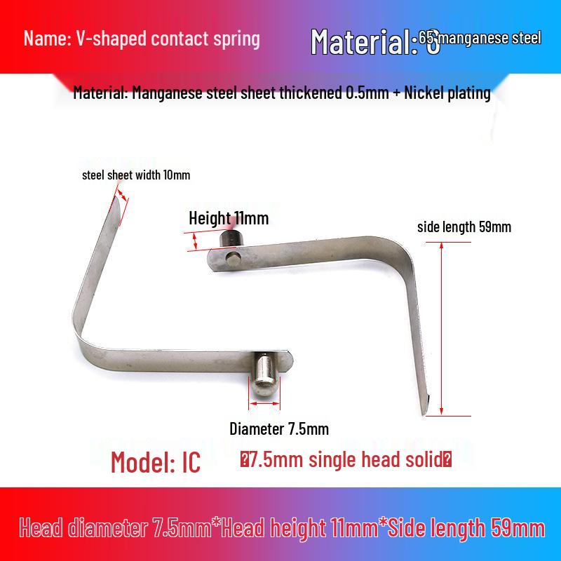 V-Shaped Spring Clip Buckle for Telescopic Tube and Tent Stroller Positioning