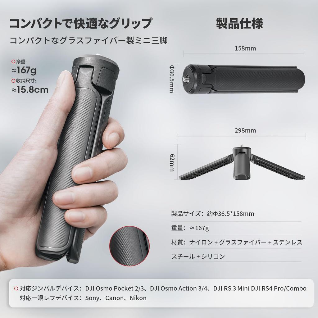 Ulanzi FALCAM Mini Tabletop Gimbal 5kg Weight Compact and Compatible with and T00A4103 Tripod, Quick-Open Tripod, Stand, 1/4-Inch Screw, Capacity,