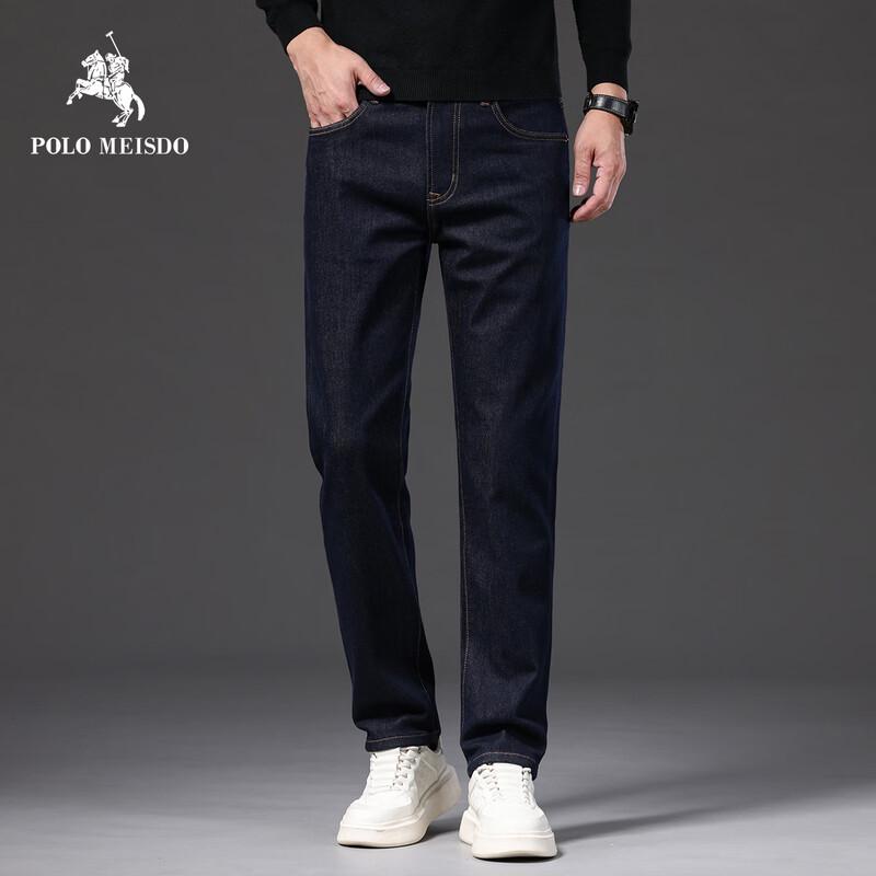 POLOMEISDO Men's Loose Straight Wool Blend Denim Jeans