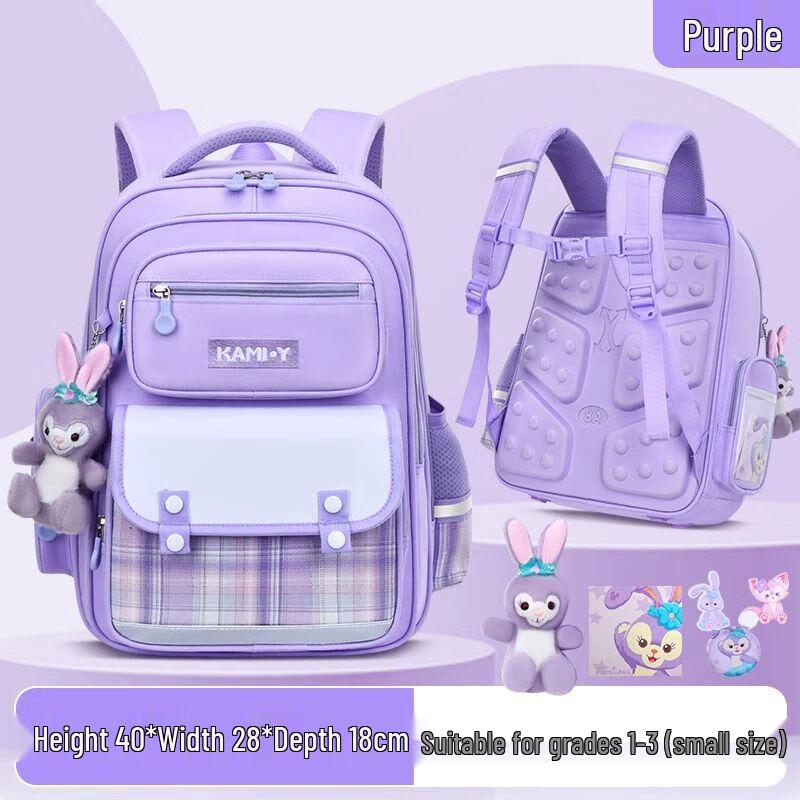 QLI Primary School Ergonomic Waterproof Backpack Small