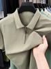 Men's Summer Breathable Short Sleeve Half-Zip Polo Shirt