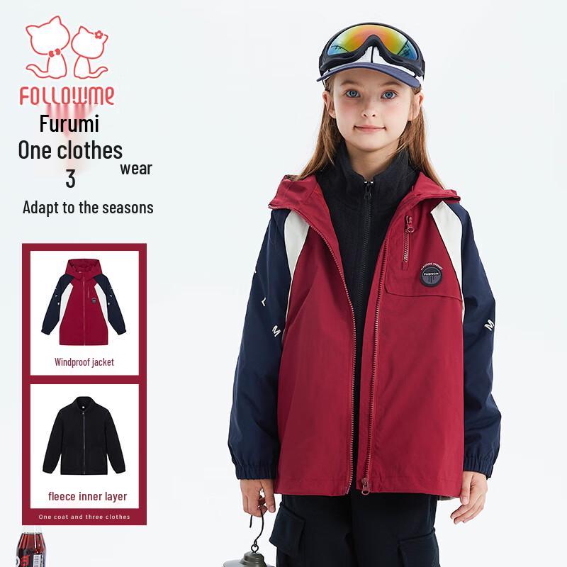 Девочковый зимний ветрозащитный теплый комплект из 3 предметов Fuluomi 120
