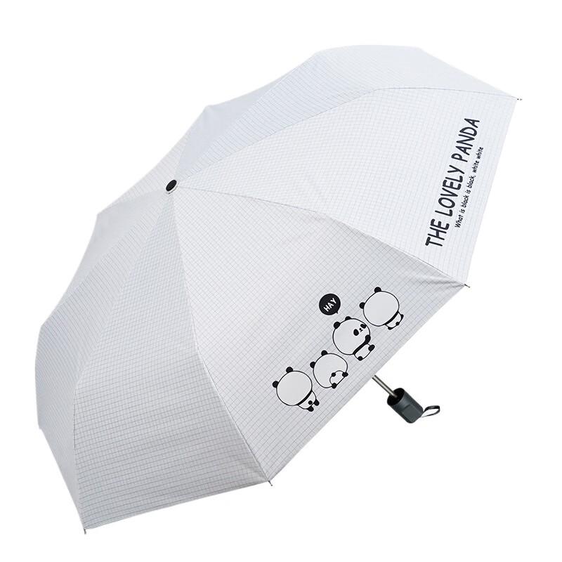 Hongye Automatic 3-Fold Sun & Rain Umbrella