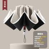 Fully automatic three-fold joint closing machine, hemming reflective strip reverse vinyl umbrella folding umbrella