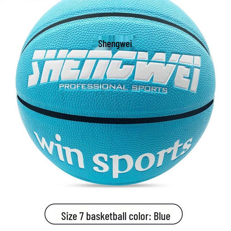 Longchan Dazzling Size 7 PU Moisture-Wicking Basketball