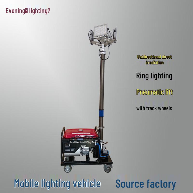 Wancan SLW6110 Mobile Automatic Lift Floodlight