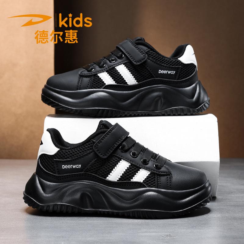 Children's Campus Elementary School Students Shoes Spring and Autumn Sneakers Little White Shoes Men's White Girls Breathable Mesh
