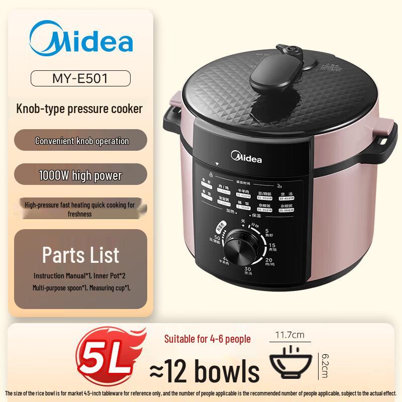 Midea MY-E501 5L Electric Pressure Cooker CN plug (adapter included)