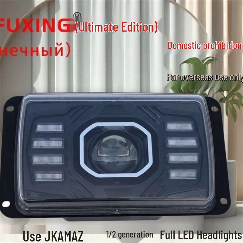 Compatible with HUAFUXING Flagship and KAMAZ 1st/2nd Gen All-LED Headlight Assembly Right