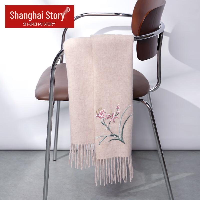 Shanghai Story Women's Pure Wool Embroidered Scarf