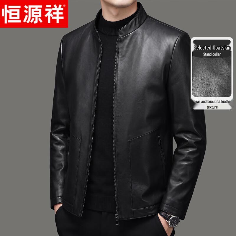 Hengyuanxiang Men's Premium Goatskin Leather Stand-Collar Jacket