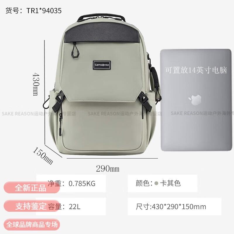 Унисекс городской рюкзак Samsonite TR1*94035