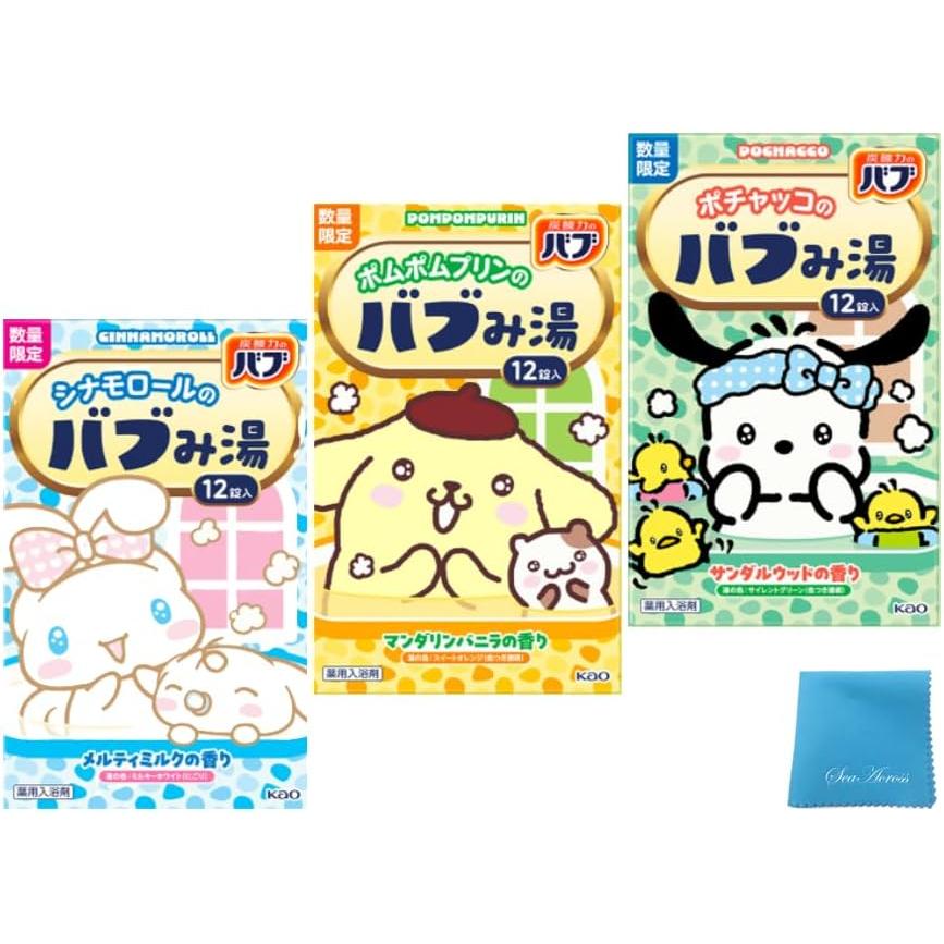 AcrossOcean Bubumiyu 3 scent set [Melty Milk x Mandarin Vanilla x Sandalwood] 12 tablets each +AO Smartphone Cleaner for bathing
