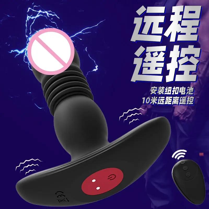 Distanc Plug Vibrant Milk First Realistic Dildo Bucetinha Stimulator Man Plug Annals Woman Vibrator Stroke Women's