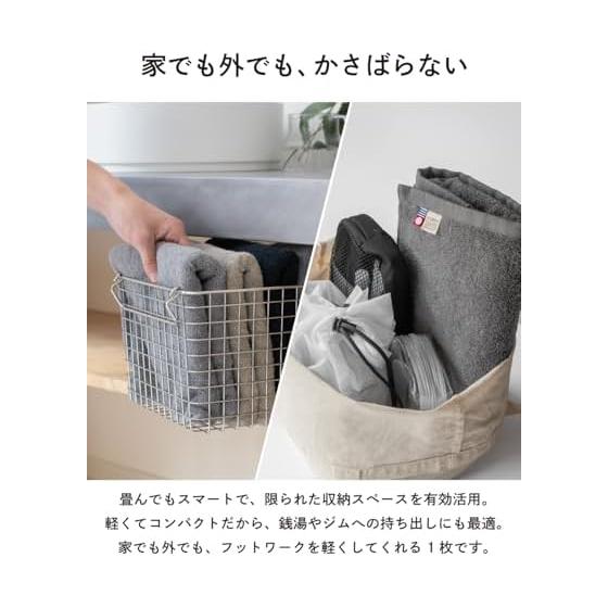[TAVARAT] Just the Right Bath Towel Imabari Towel Small Mini Bath Towel Compact Bath Slim Bath 44 x 100cm Tps-200 (Taupe, 2 Mini Bath Towels)