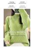 2023 Loose Fit High Neck Wool-Blend Sweater with Diamond Pattern for Autumn & Winter