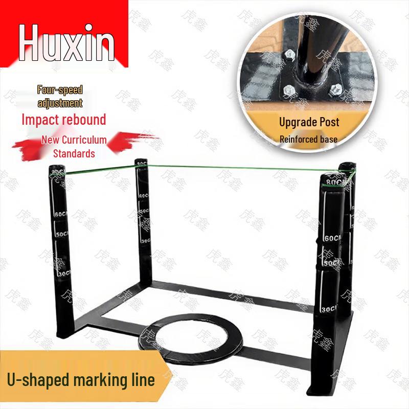 Huxin Combat Sports Training Equipment