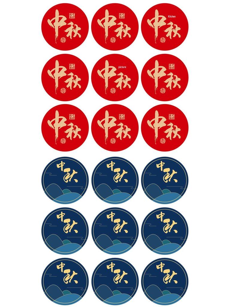 Mid-Autumn Festival Hot Stamping Mooncake Gift Box Sealing Stickers for Baking and Decoration