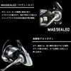 Daiwa 23 LEXA Spinning Reel LT3000-XH