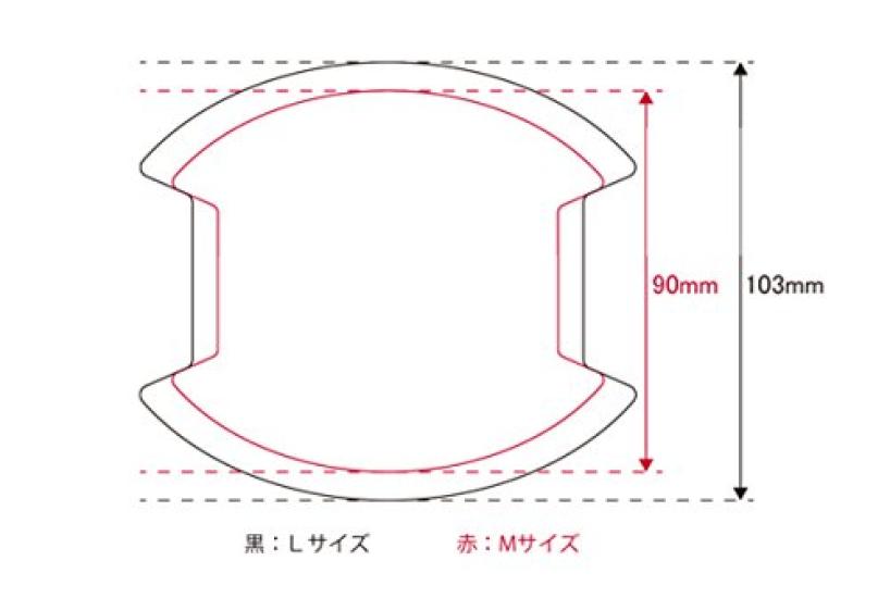 Nismo Door Handle Medium of Protector, (Pack 2) 8064A-RN010