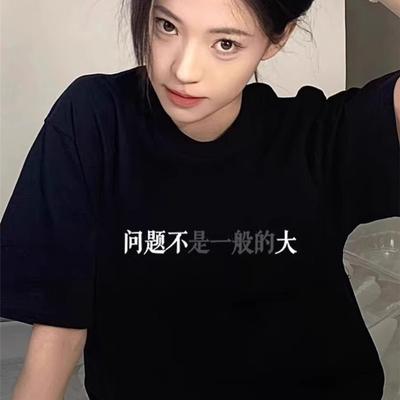 Tricou negru american din bumbac cu mânecă scurtă, feminin, de vară, pentru student, stil larg, leneș, top supradimensionat cu mânecă scurtă