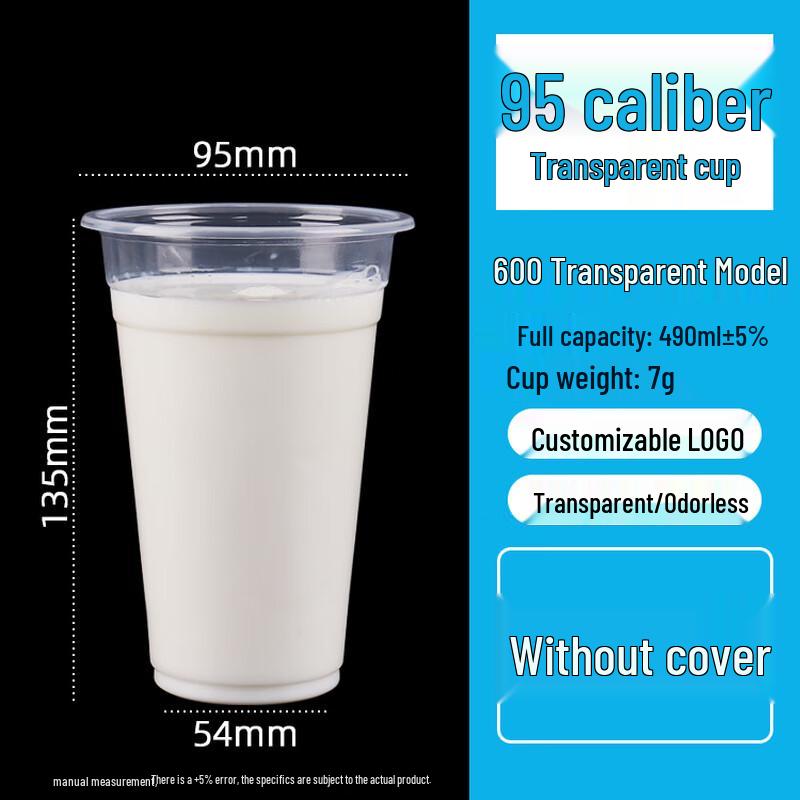 Disposable Pearl Milk Tea Plastic Cups