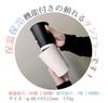 Toa Metals tumbler M (Toa) Capybara-san 2-way vacuum-sealed [Fruit] 202-035