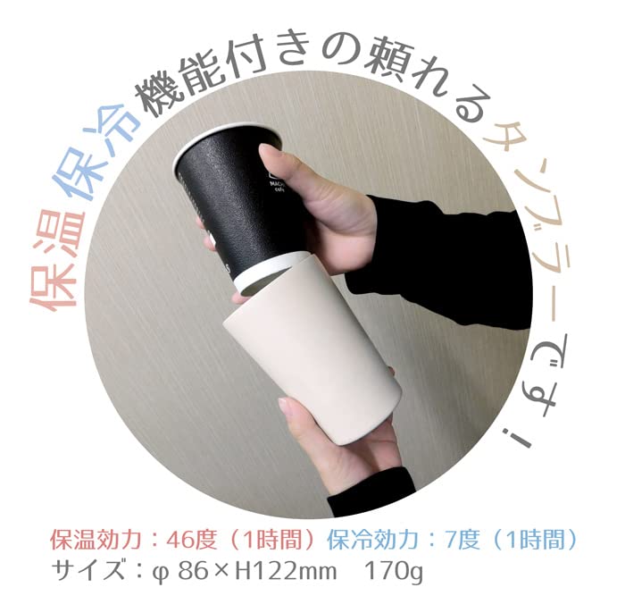 Toa Metals tumbler M (Toa) Capybara-san 2-way vacuum-sealed [Fruit] 202-035