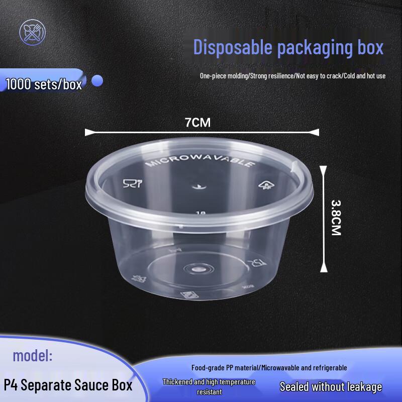 Webo P4 Disposable Food Containers with Lids