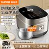 Supor 3L IH Rice Cooker CN Plug (adapter Included)