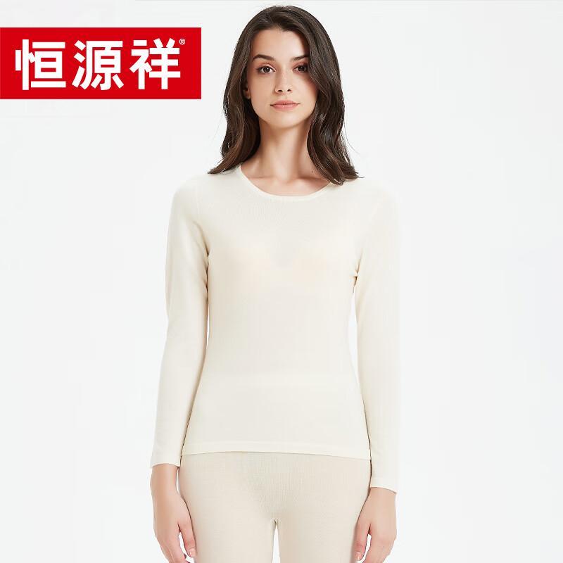 Hengyuanxiang Women's Y2920 Wool & Cashmere Thermal Set