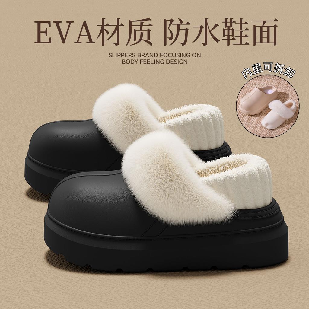 Removable and Washable Waterproof Cotton Shoes, New Winter Models, Thick Soles To Increase Height, Non-slip Home Thermal Bag and Cotton Mop
