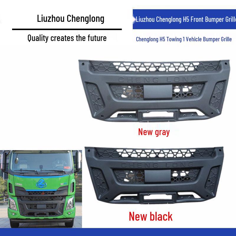 

Liuzhou Chenglong H5 Bumper & Front Grille with License Plate Holder - Thickened for New & Old Models Standard