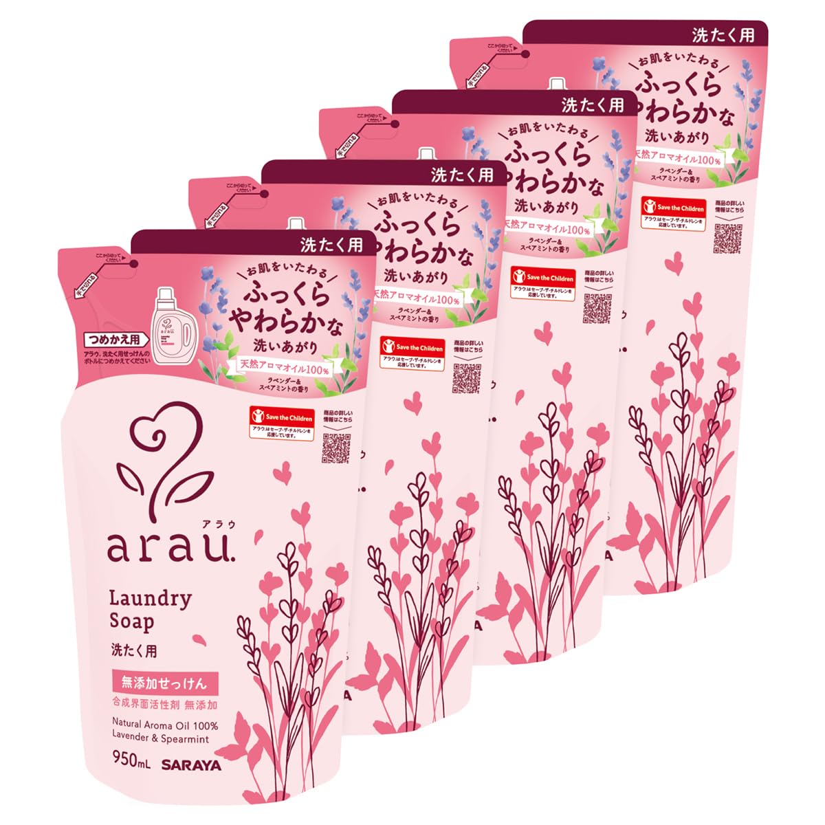 

Bulk Laundry 950ml Refill x 4 Purchase arau. Soap,