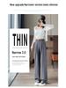 2026 Autumn Women's Wide-Leg High-Waisted Drape Slimming Straight-Leg Pants