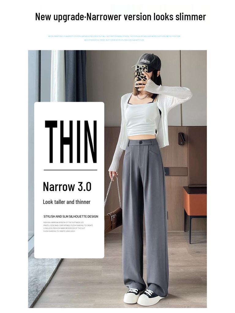 2026 Autumn Women's Wide-Leg High-Waisted Drape Slimming Straight-Leg Pants