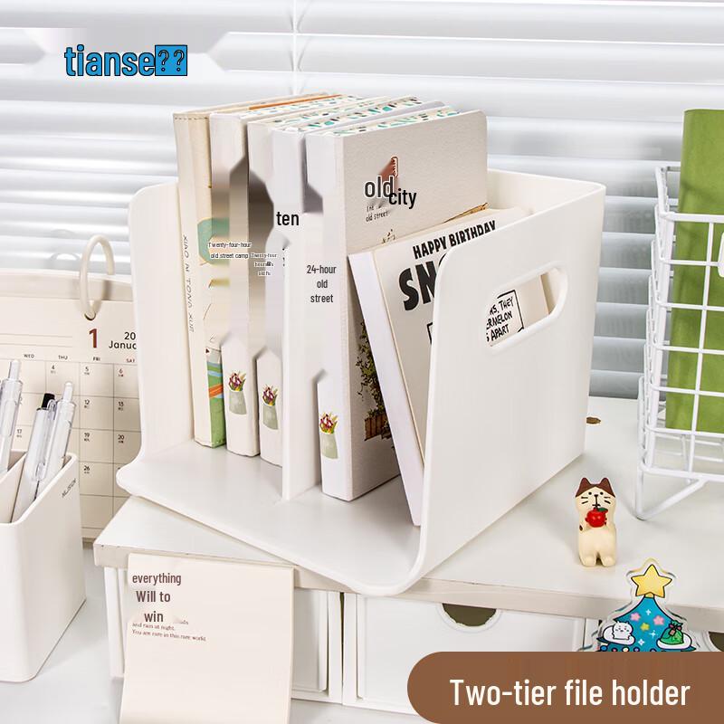 Versatile Desktop File & Bookend Organizer белый