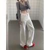 Kumikumi White Straight-Cut Casual Denim Female 2025 Fall High Waist Loose Loose Pants Easiest for Match Mop Pants