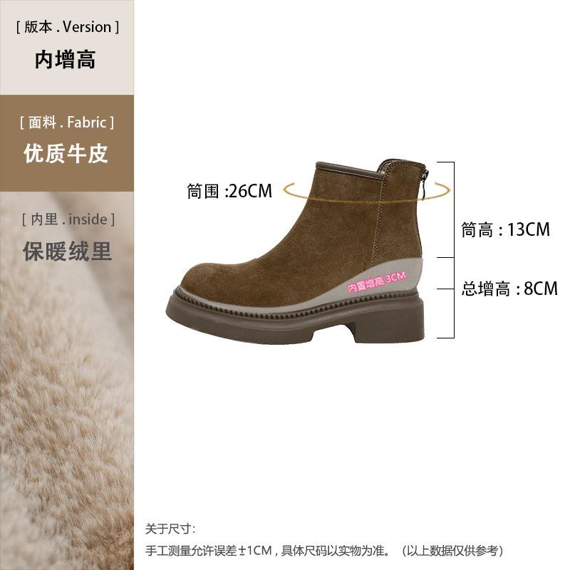 Cowhide version~ 8cm short boots for women in stock, new versatile matte leather thick-soled Martin boots in autumn 2025
