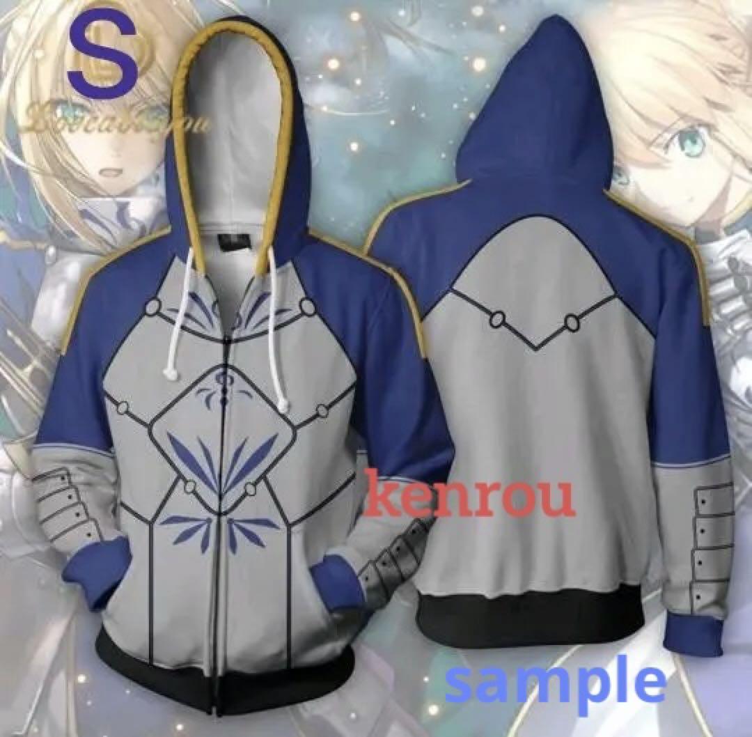 

[USED] S Saber Hoodie Artoria Fate/stay night Cosplay King