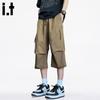 CHOCOOLATEit Men's Cropped Cargo Casual Pants