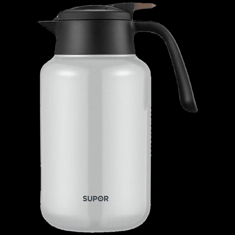 SUPOR KCV20AR50 Pearl Grey 2L Insulated Pot